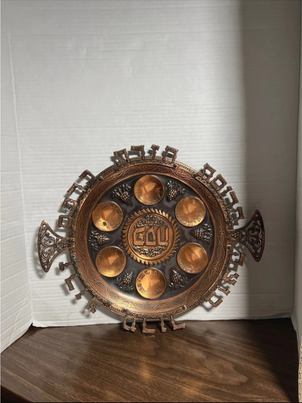 Decorative Metal Seder Plate in Antique Copper Finish